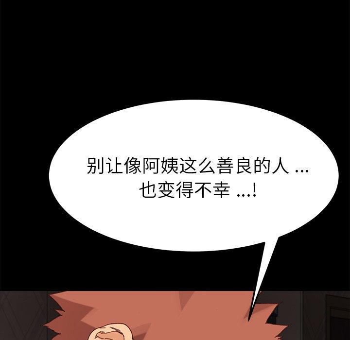 第33话 - 第140.jpg页