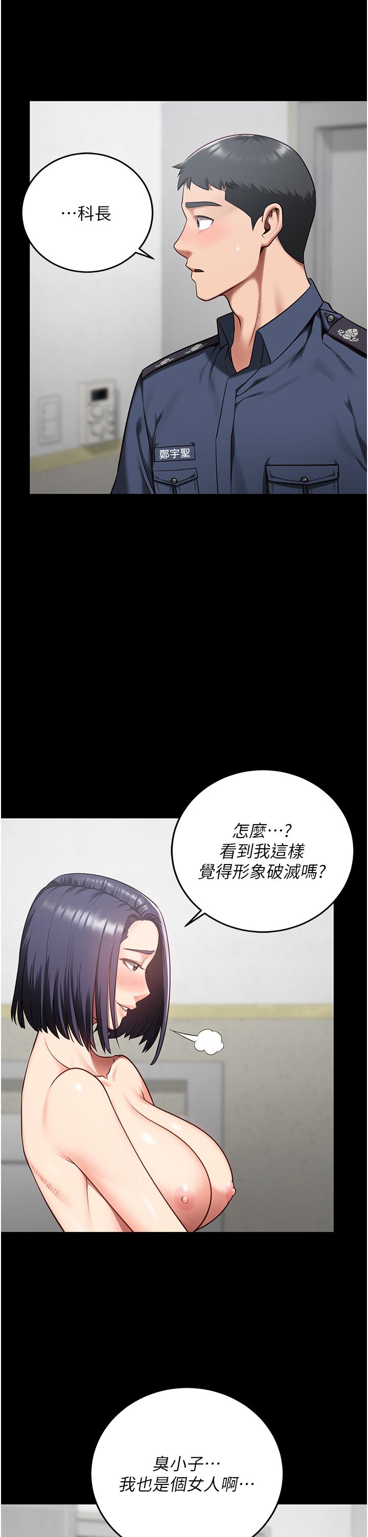第11话-饥渴跪舔下属巨根 - 第5.jpg页