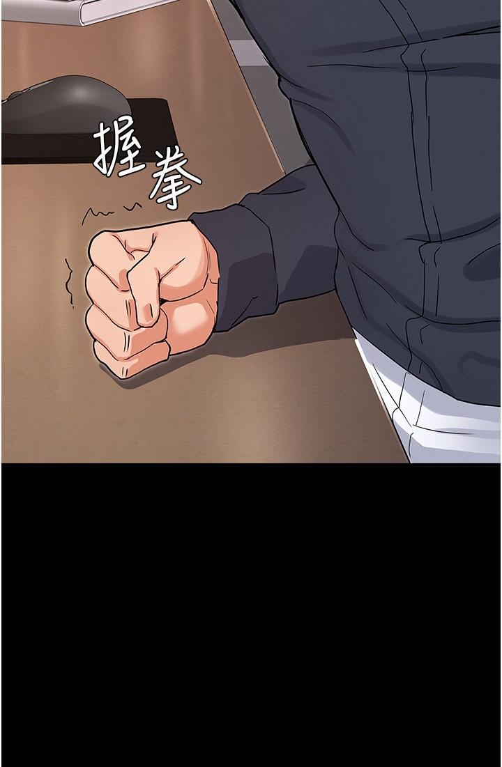 第46話-用身體幫你搓澡 - 第28.jpg页