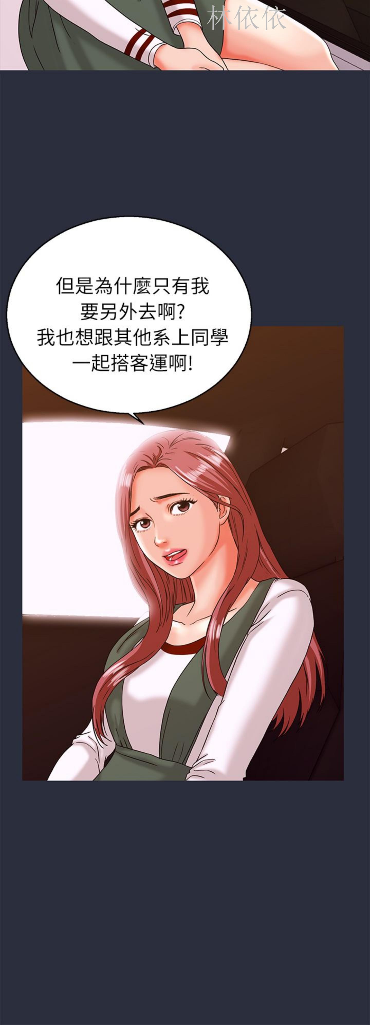 第 14 话