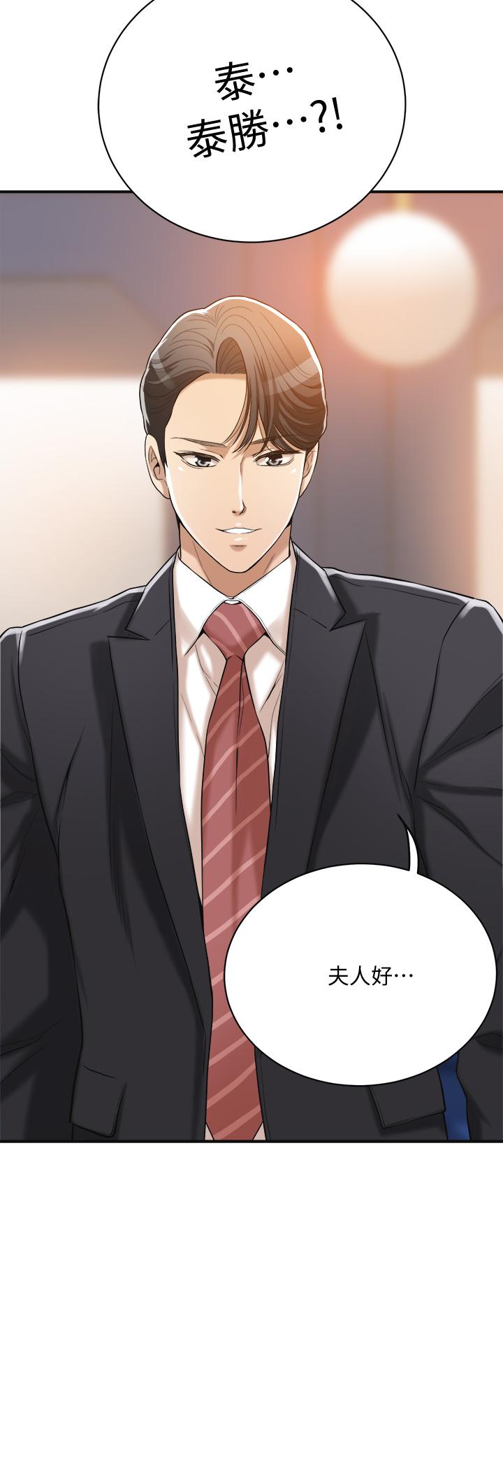 第19話-和老公的同事爽搞3P - 第35.jpg页