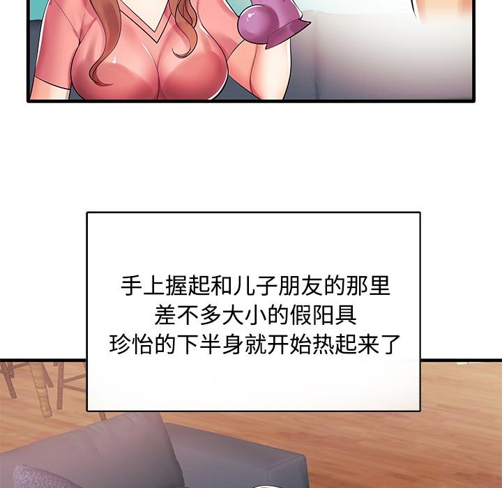 第1话 - 第131.jpg页