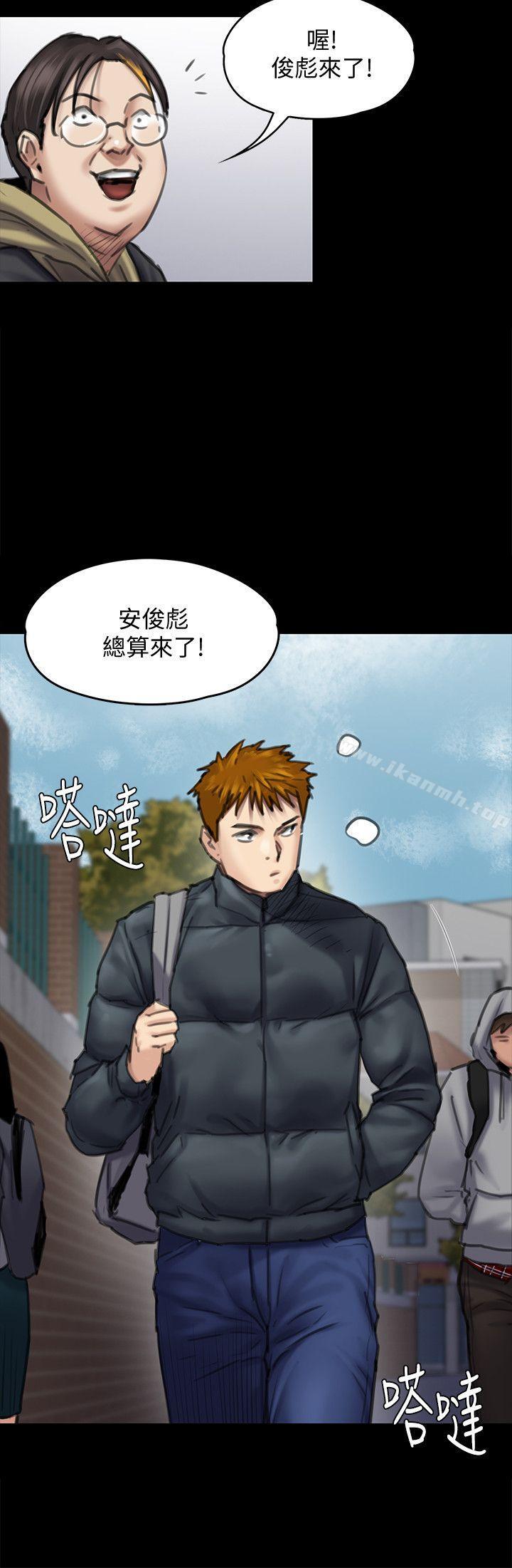 第95話-必定會和達莉上同所大學 - 第8.jpg页