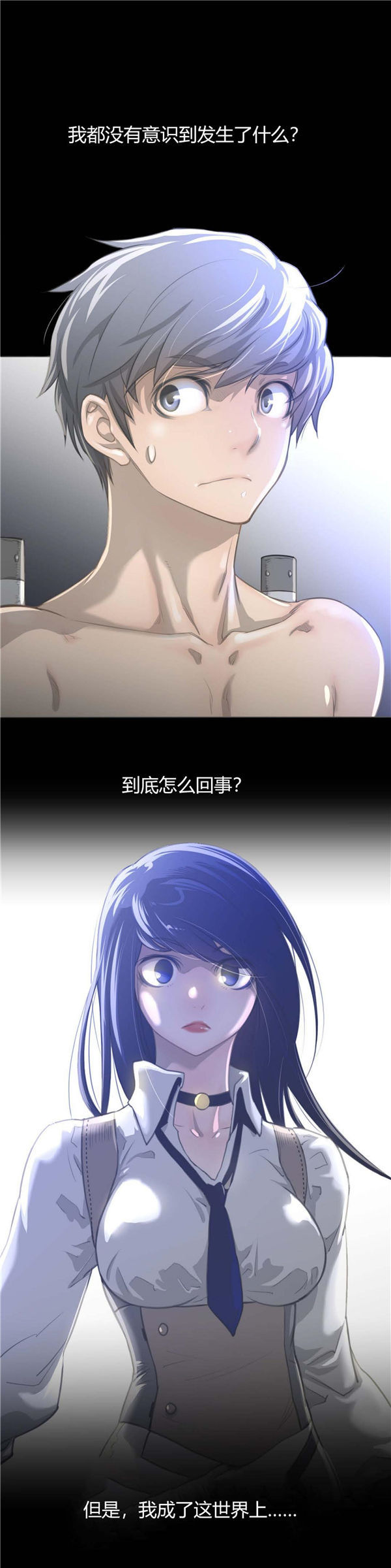 第 7 话 - 第2.jpg页