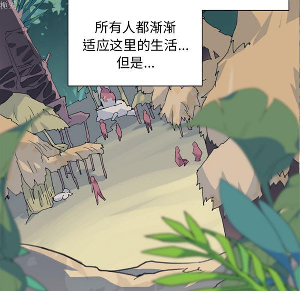 第 18 话 - 第6.jpg页