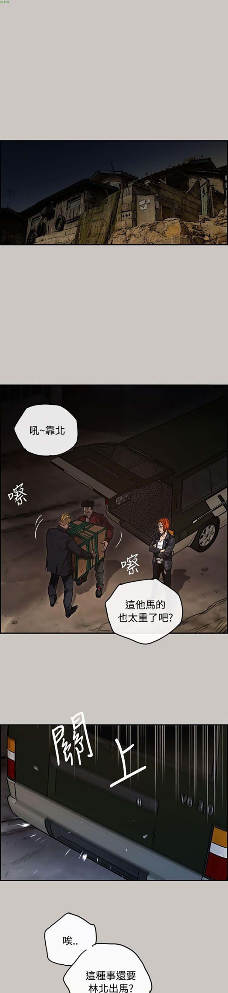第 9 话 - 第32.jpg页