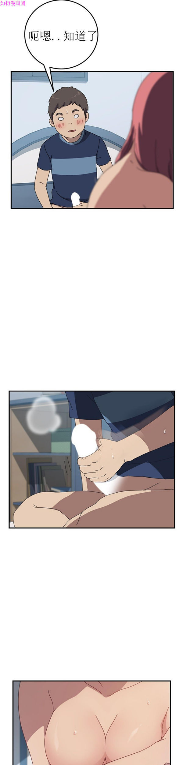 第 18 话 - 第7.jpg页