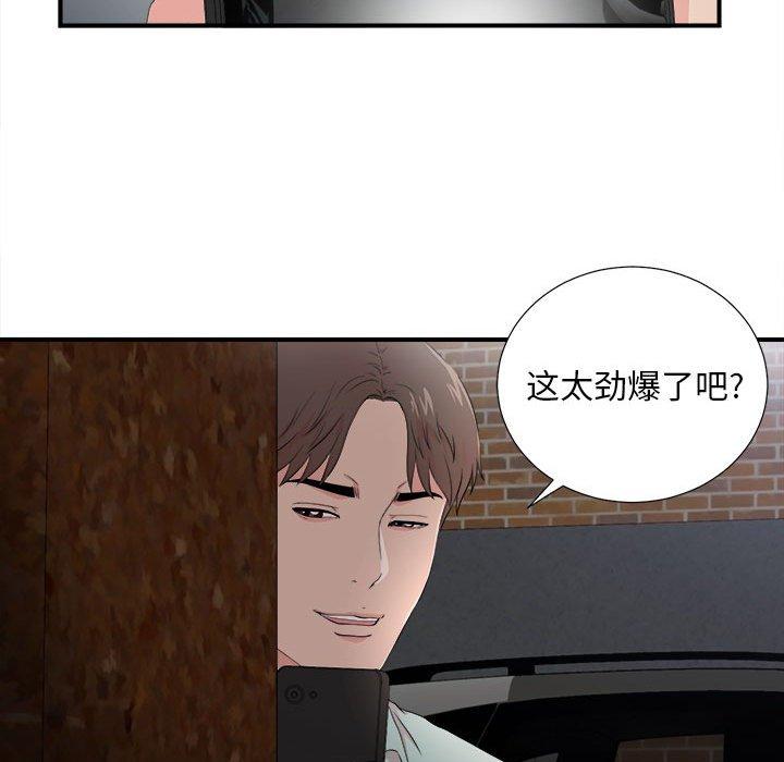 第 27 话 - 第15.jpg页
