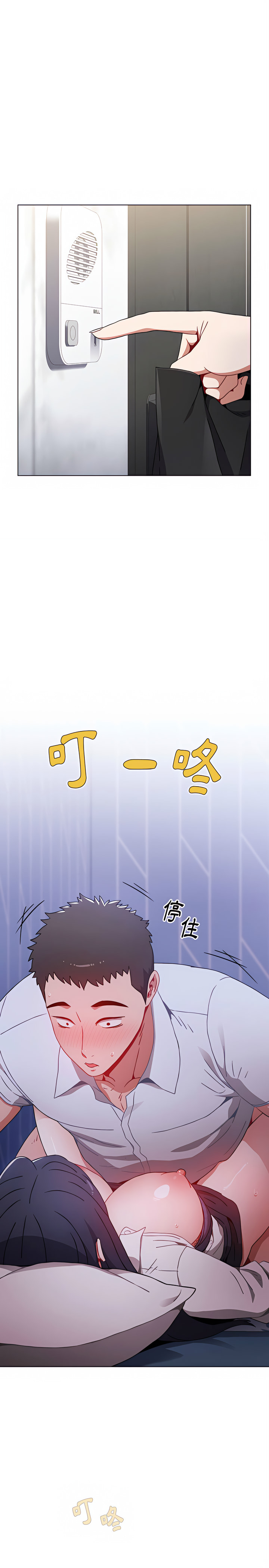 第7话 - 第24.jpg页