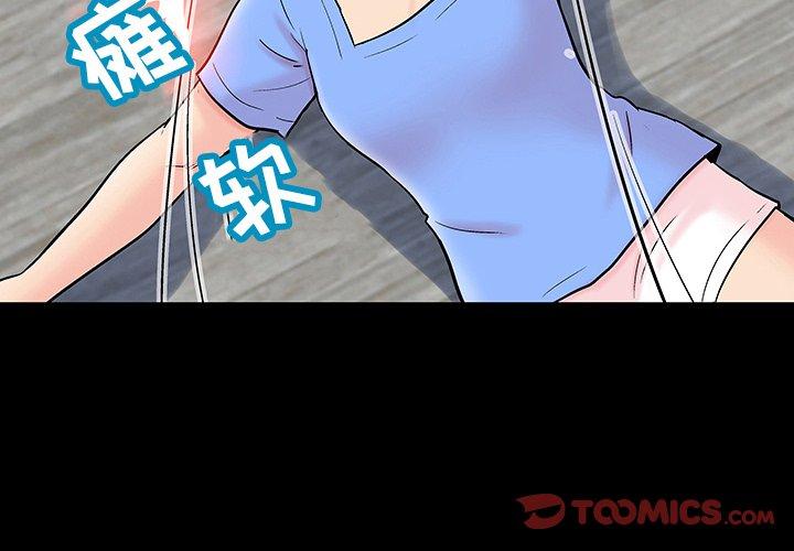 第132话 - 第2.jpg页