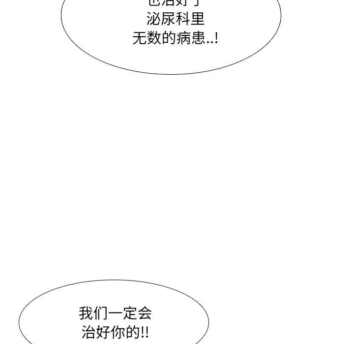 第50话 - 第71.jpg页