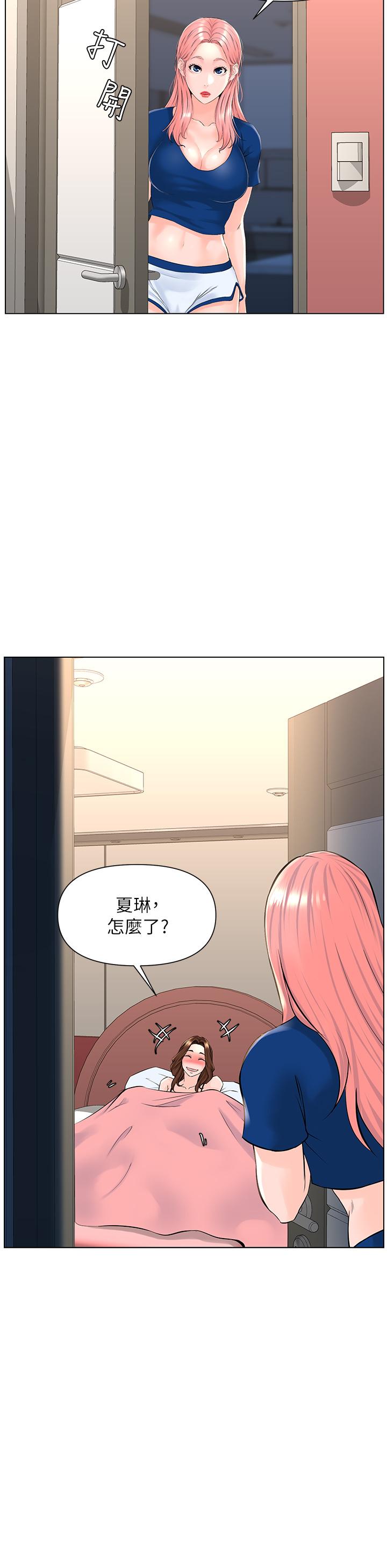第13話-氾濫的小穴 - 第31.jpg页