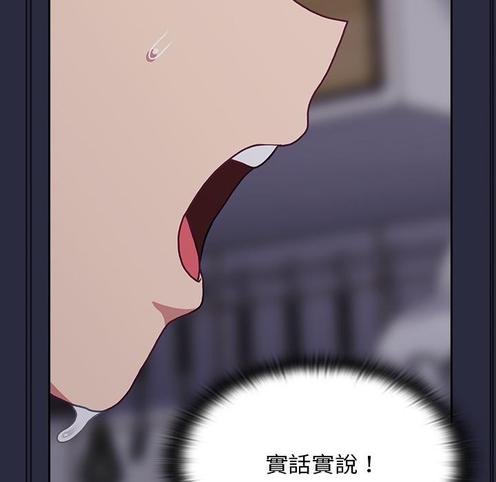 第1話 - 第190.jpg页