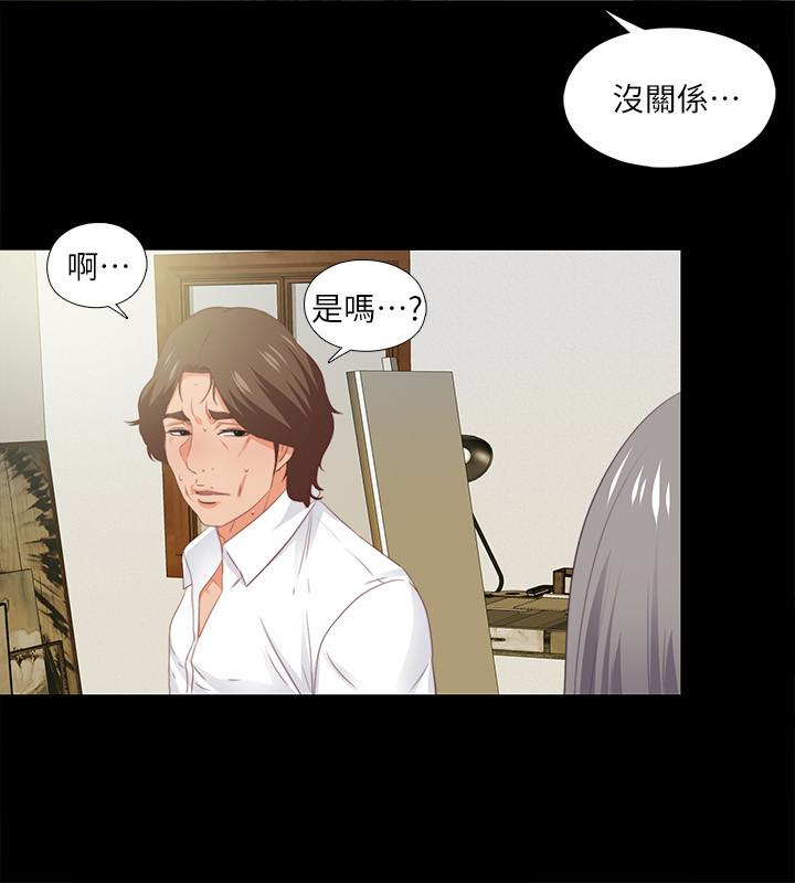 第10話-老師該不會對著我坐過的椅子…? - 第10.jpg页