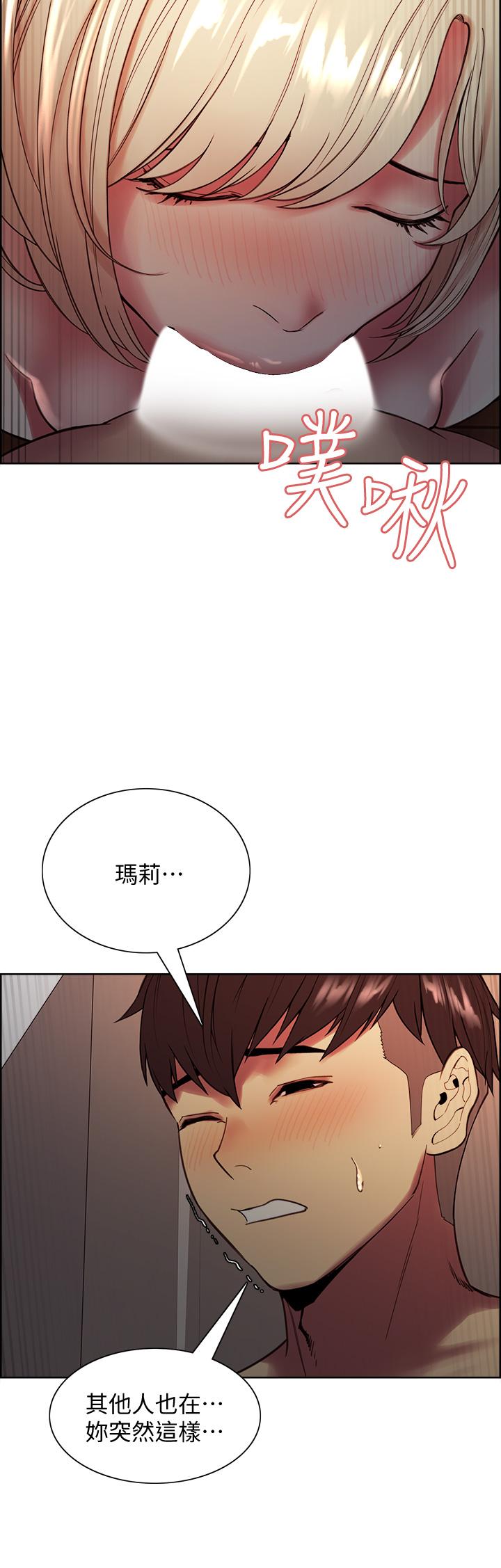 第65话-这个洞只属于你 - 第26.jpg页