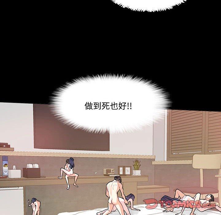 第4话  图 24