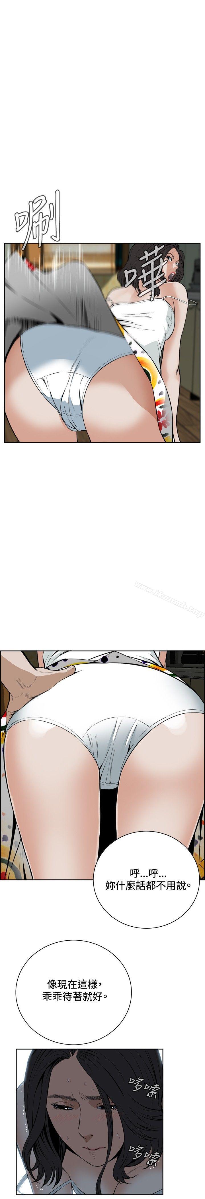 第11話 - 第7.jpg页