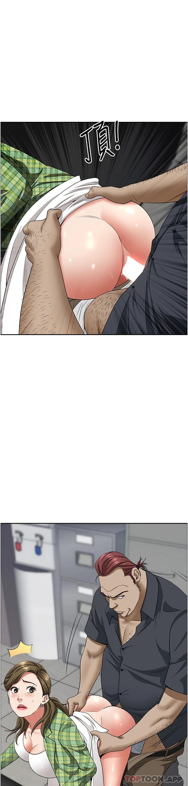 第65话-用肉体消灾解厄 - 第8.jpg页