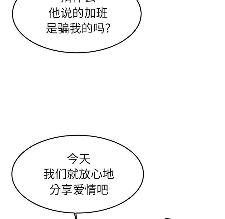 第7话 - 第40.jpg页