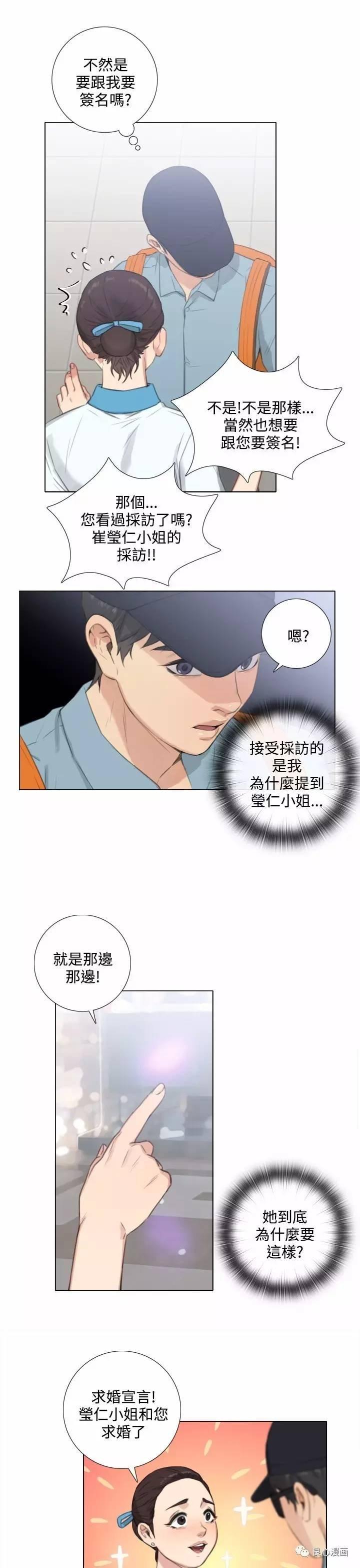 第 22 话 - 第15.jpg页