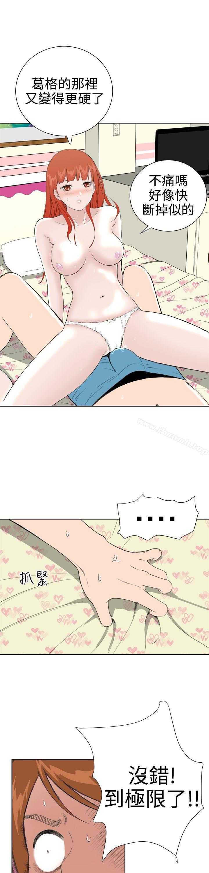第25话 - 第22.jpg页