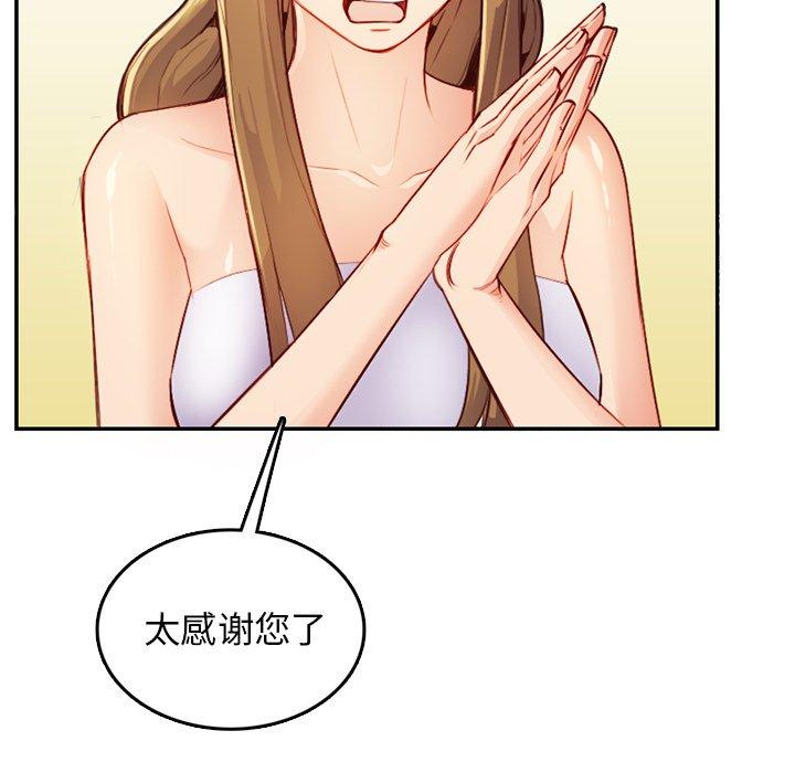 第 43 话 - 第23.jpg页