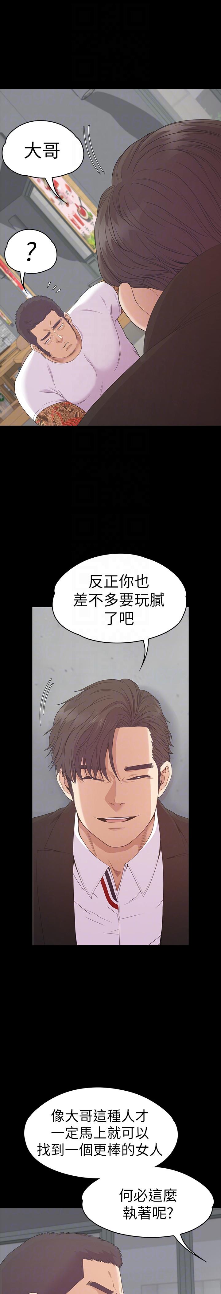 第55话-和朵兒重逢 - 第9.jpg页