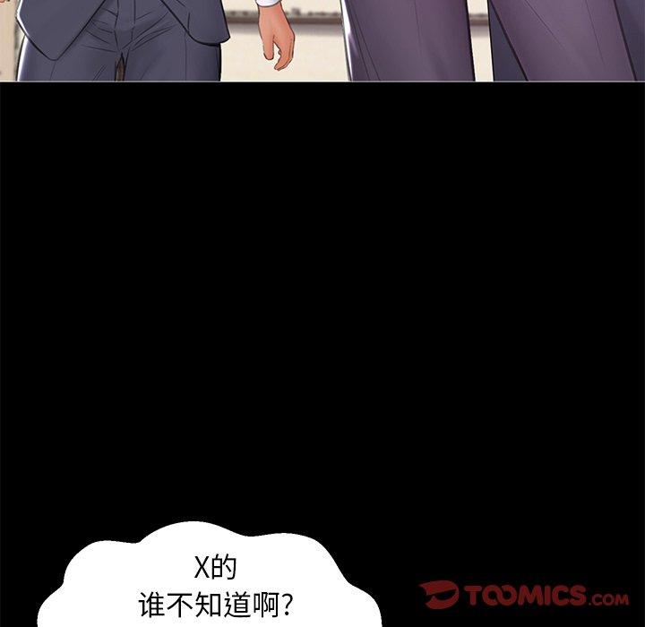 第 37 话 - 第39.jpg页