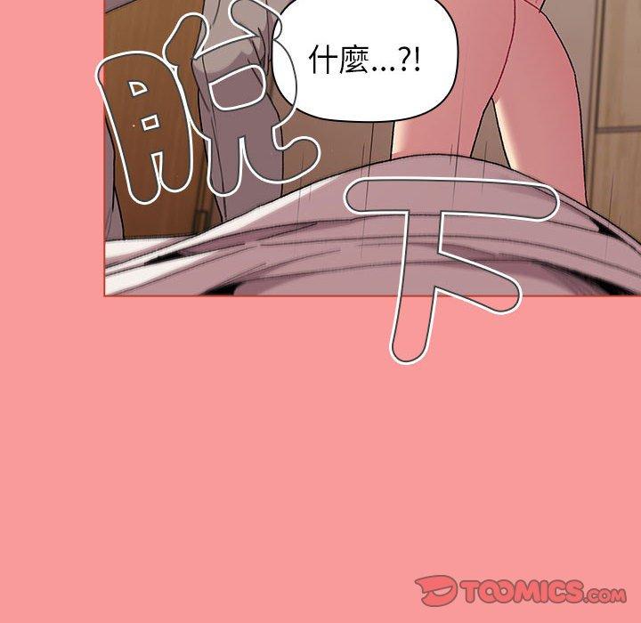 第85话 - 第180.jpg页