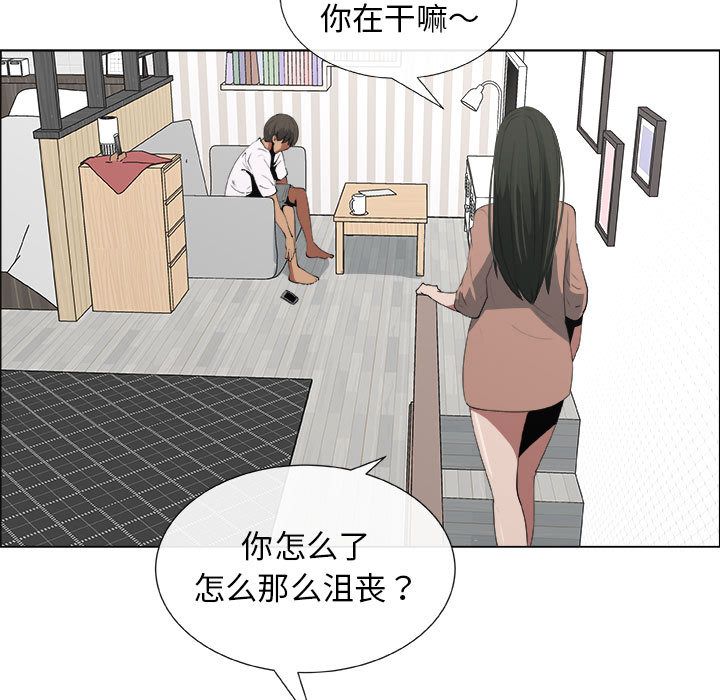 第14话 - 第49.jpg页