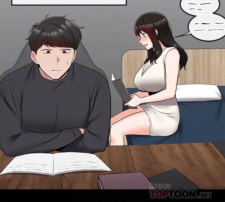 第59話 最終話-會被鄰居聽到的 - 第6.jpg页