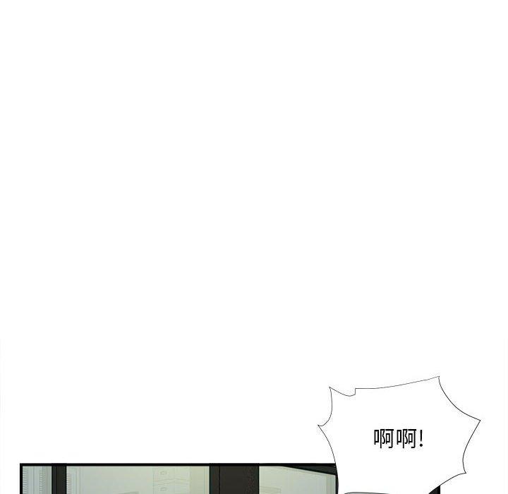 第 14 话 - 第32.jpg页