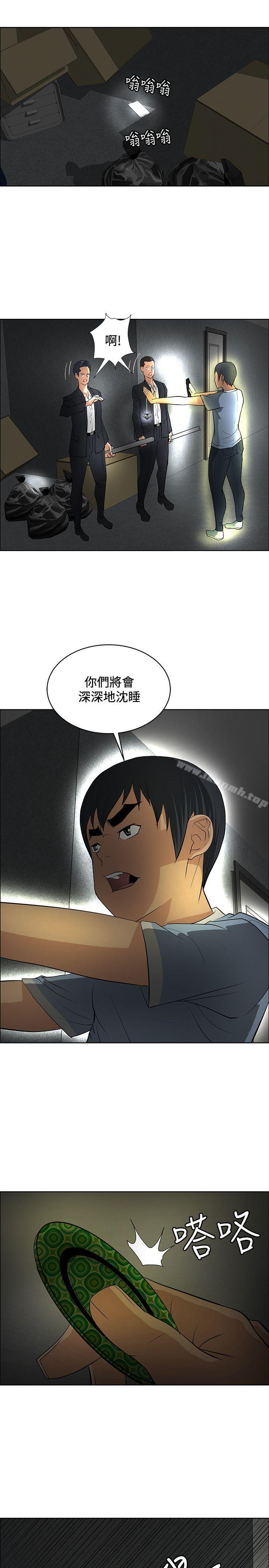 第39话 - 第7.jpg页