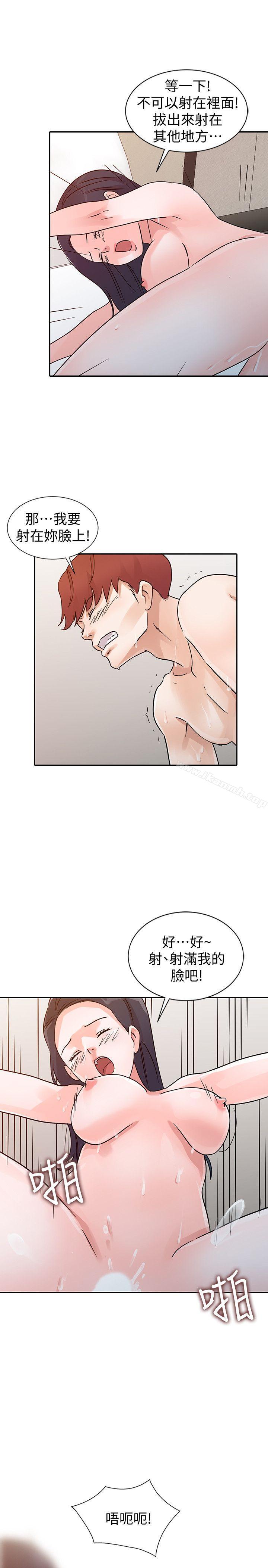 第23话 - 被瑜薇收服的胜泰 - 第11.jpg页