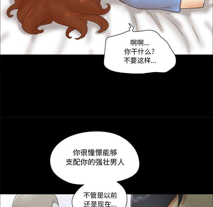 第21话 - 第65.jpg页