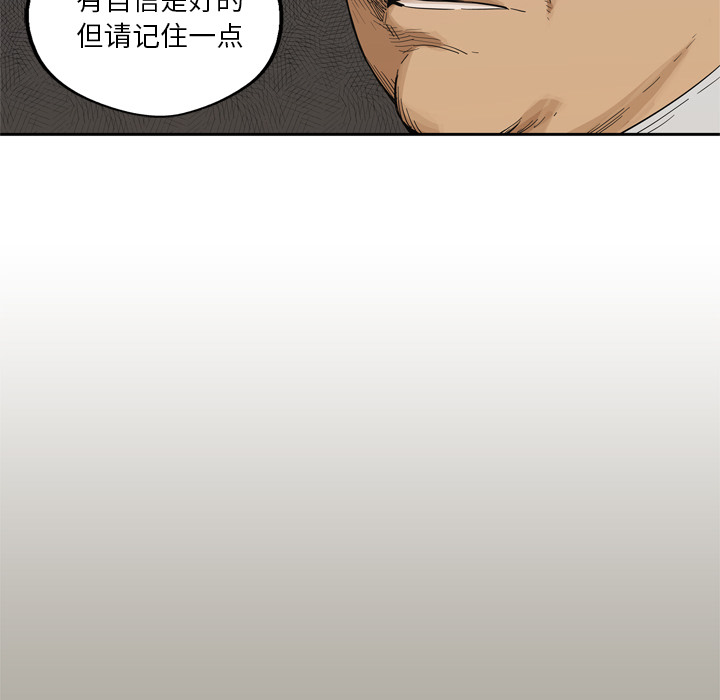 第 16 话 - 第138.jpg页