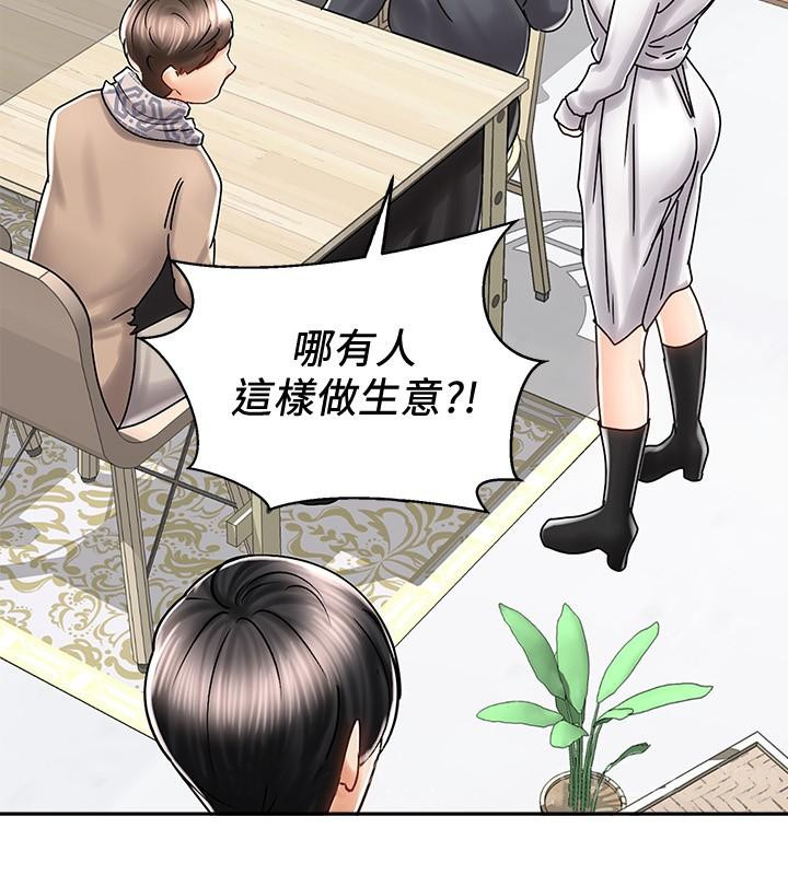 第8話-隱約露出的酥胸 - 第38.jpg页