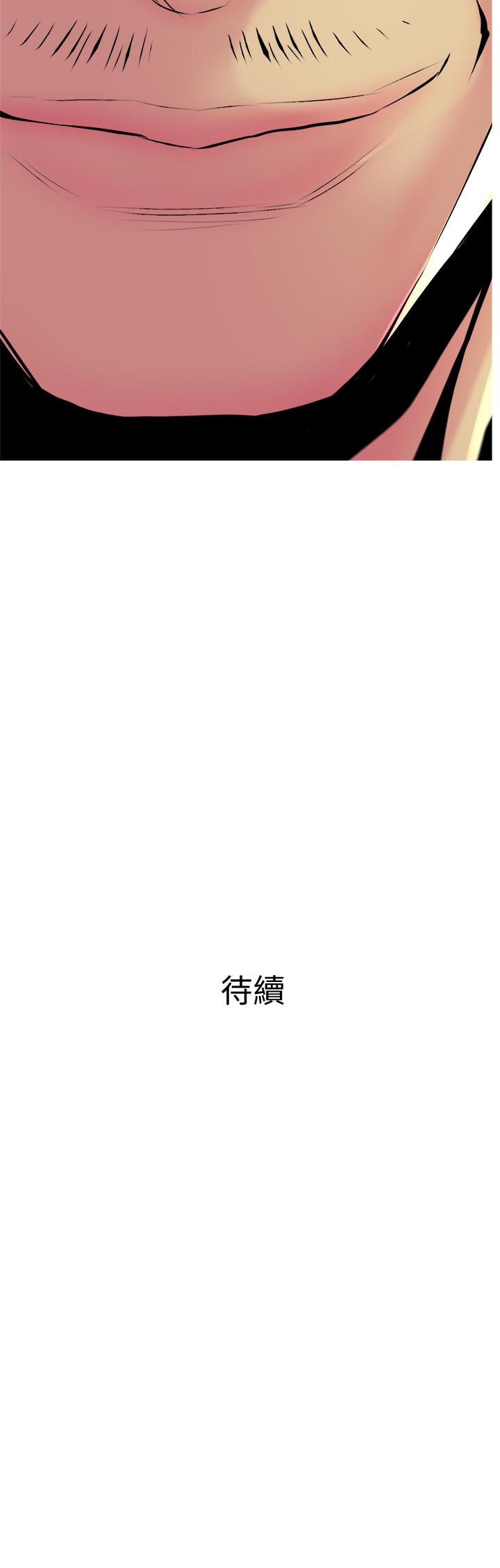 第22話-別的女人怎麼樣.？ - 第29.jpg页