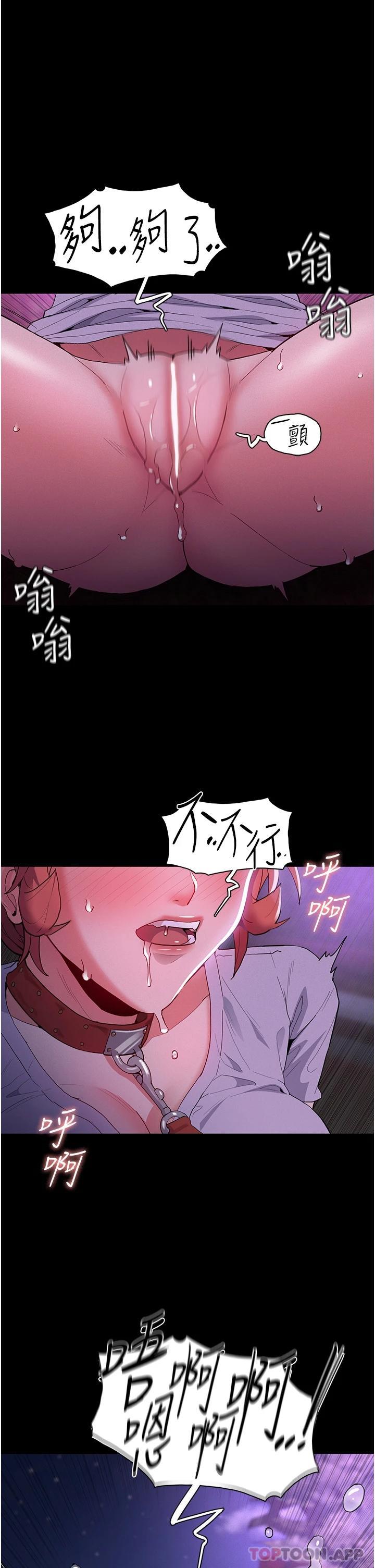 第28话-性爱影片的主角是… - 第1.jpg页
