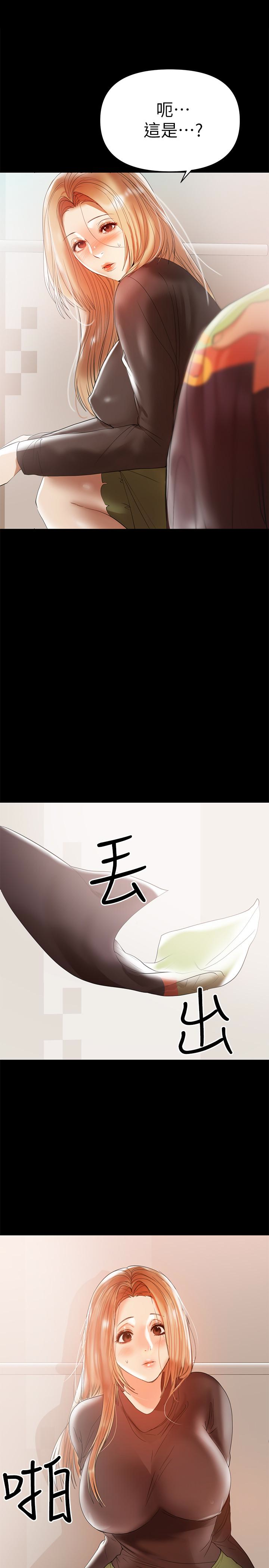 第11話-許部長…居然是個淫蕩的人妻? - 第17.jpg页