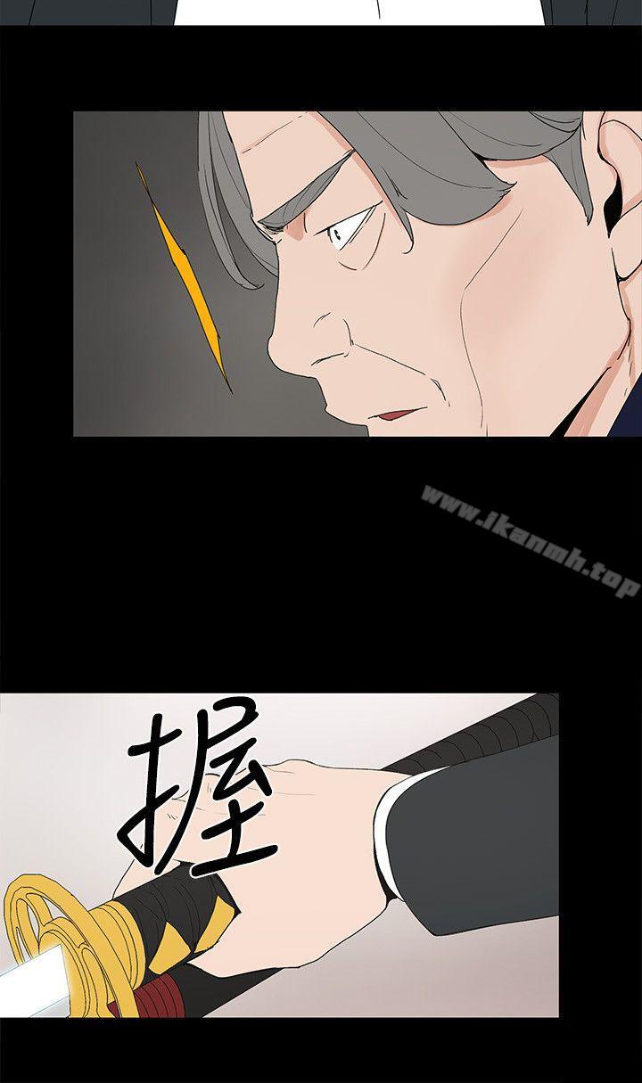 第3话-这女的长得真欠X! - 第3.jpg页