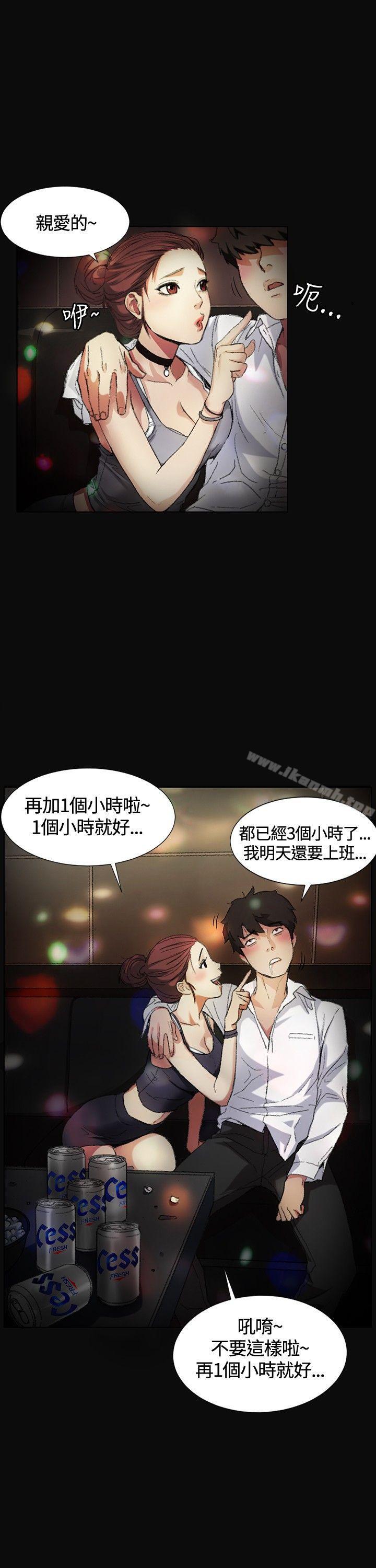 第1話 - 第2.jpg页