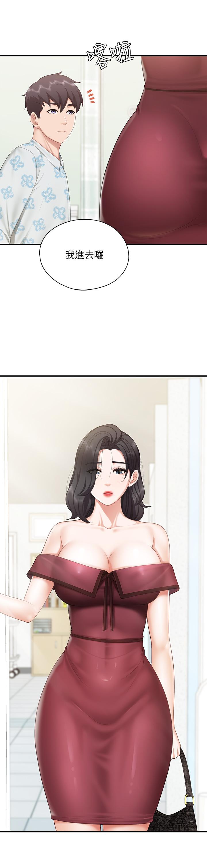 第34話-沒穿內褲來探病的阿姨 - 第28.jpg页