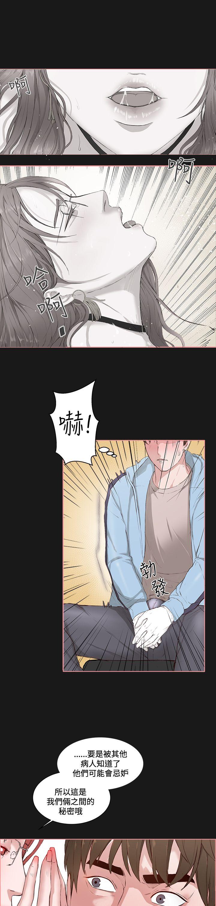 第 5 话 - 第1.jpg页