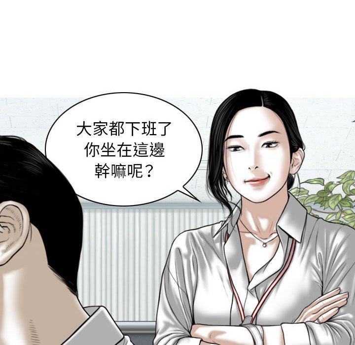 第47话 - 第118.jpg页