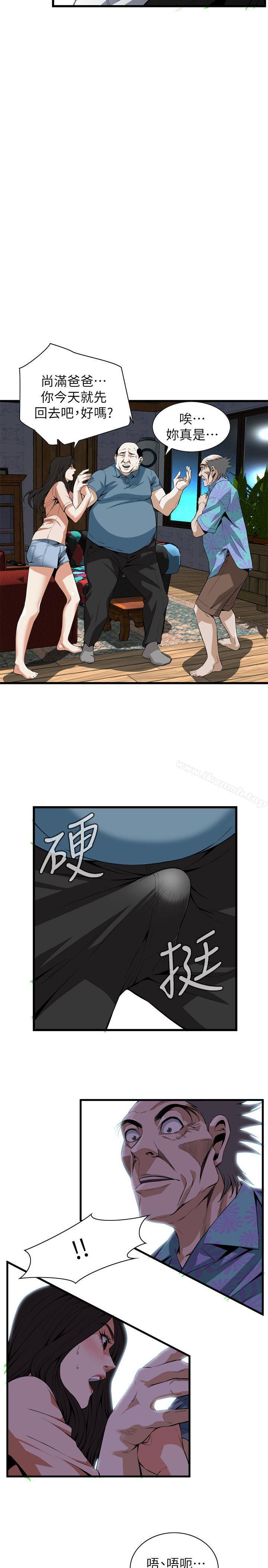 第111話 - 第13.jpg页
