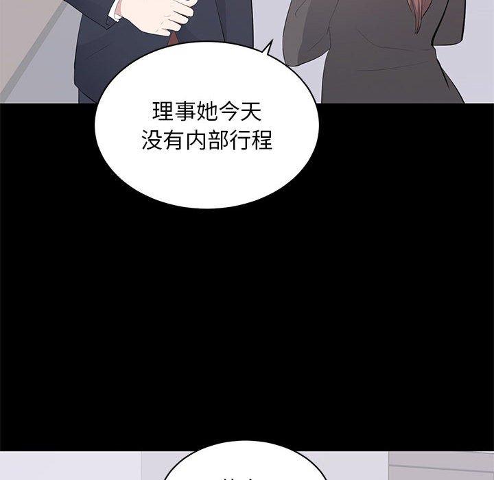 第 14 话 - 第8.jpg页