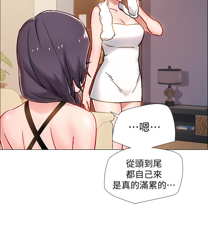 第6話-女人肉體的奧妙 - 第29.jpg页