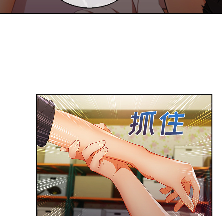第 25 话 - 第10.jpg页
