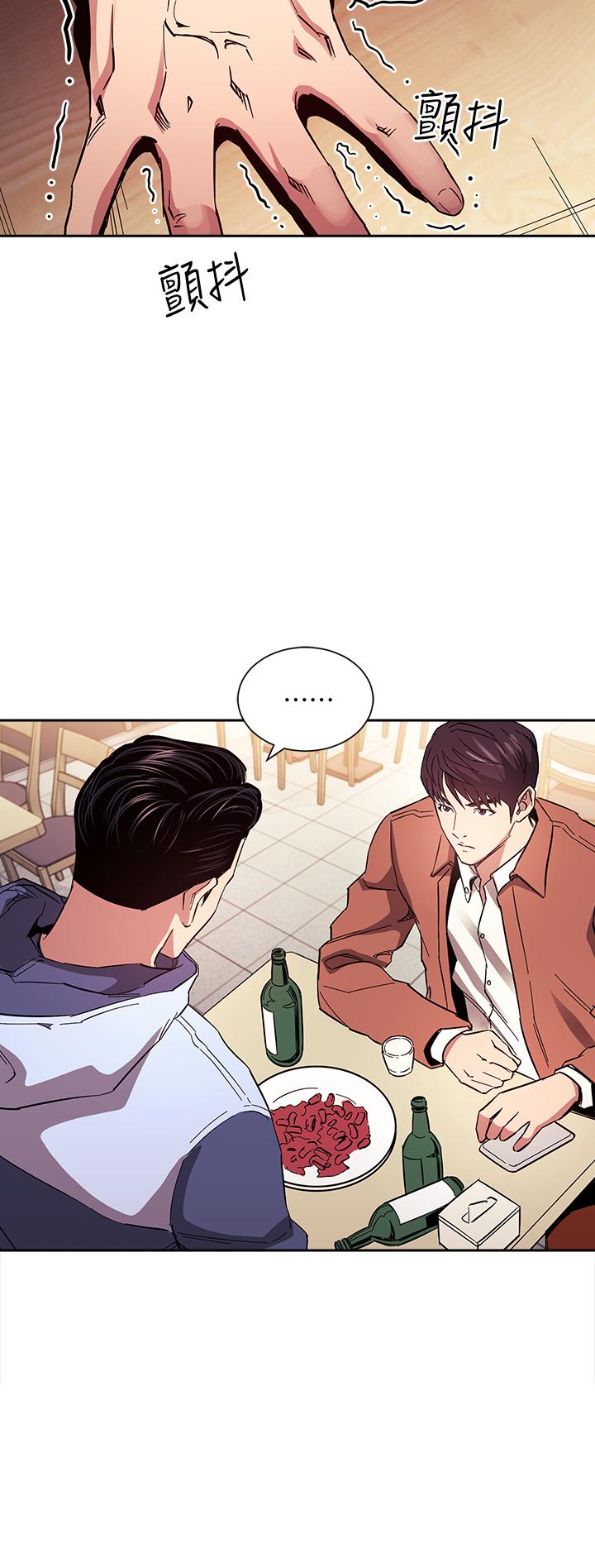 第65話-因為綺雯引發的口角 - 第30.jpg页